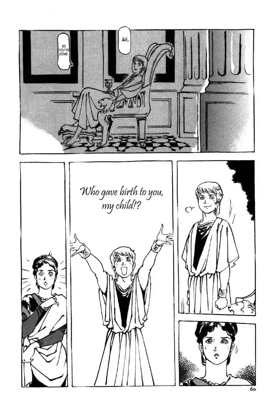 Waga Na wa Nero Chapter 2 24